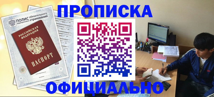 временная регистрация адрес в Гатчине